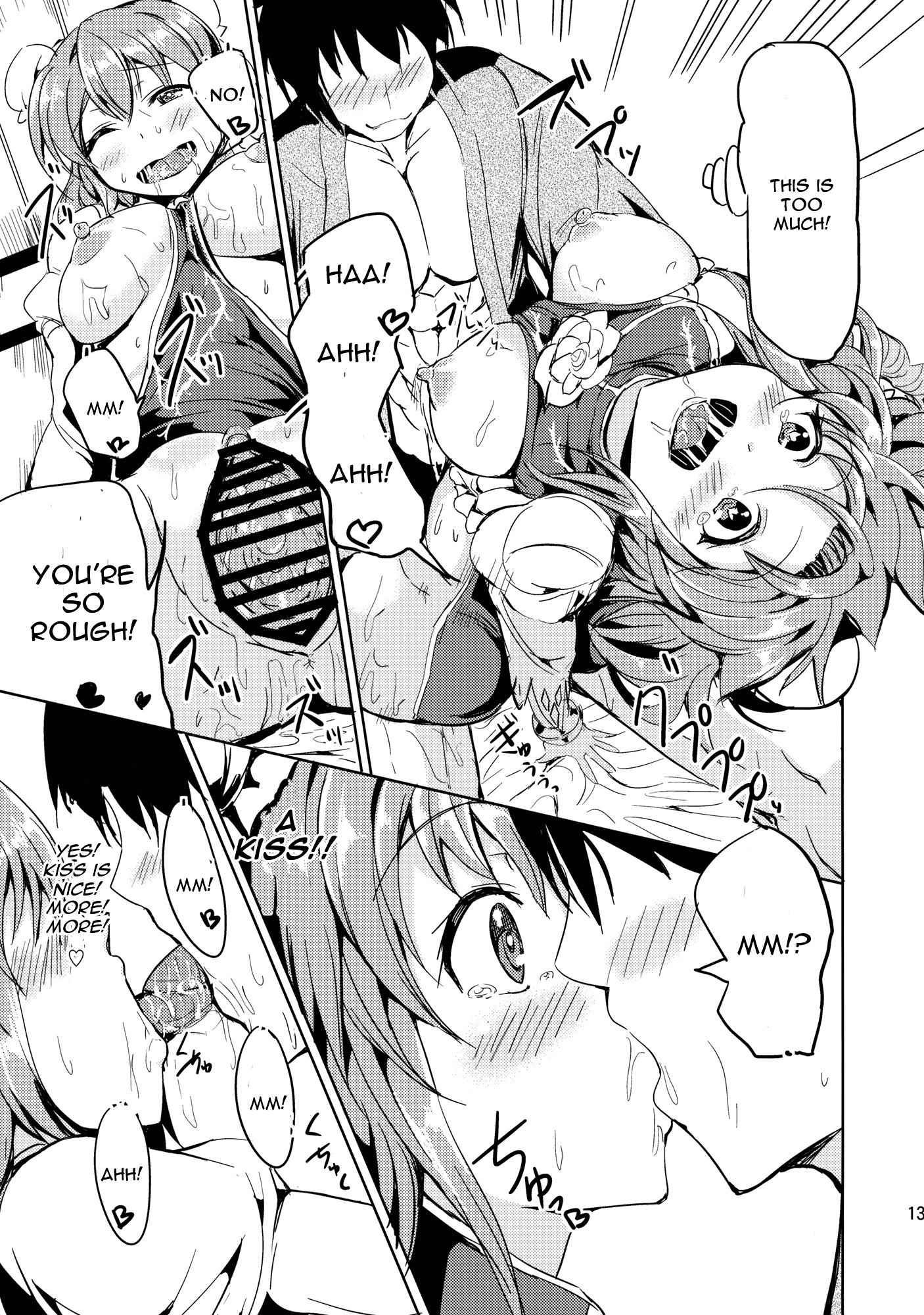 Touhou Dj - Gohoubi Kasen-sama 1