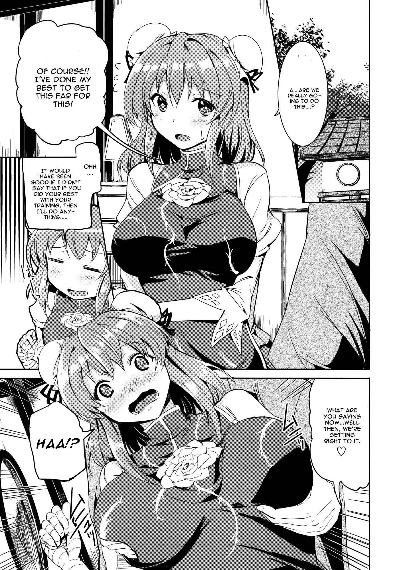 Touhou Dj - Gohoubi Kasen-sama 1