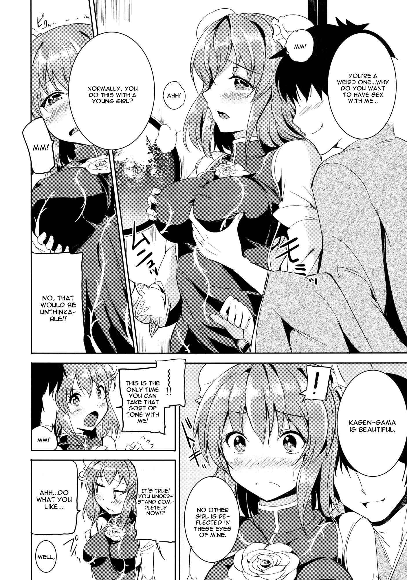 Touhou Dj - Gohoubi Kasen-sama 1