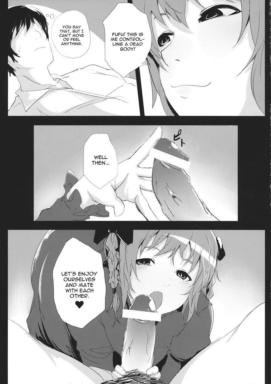 Touhou Dj - Hakobu Mae Ni Iikoto Shiyo 1