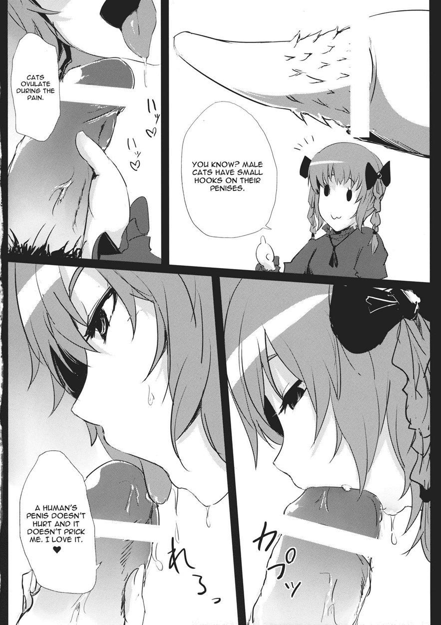 Touhou Dj - Hakobu Mae Ni Iikoto Shiyo 1