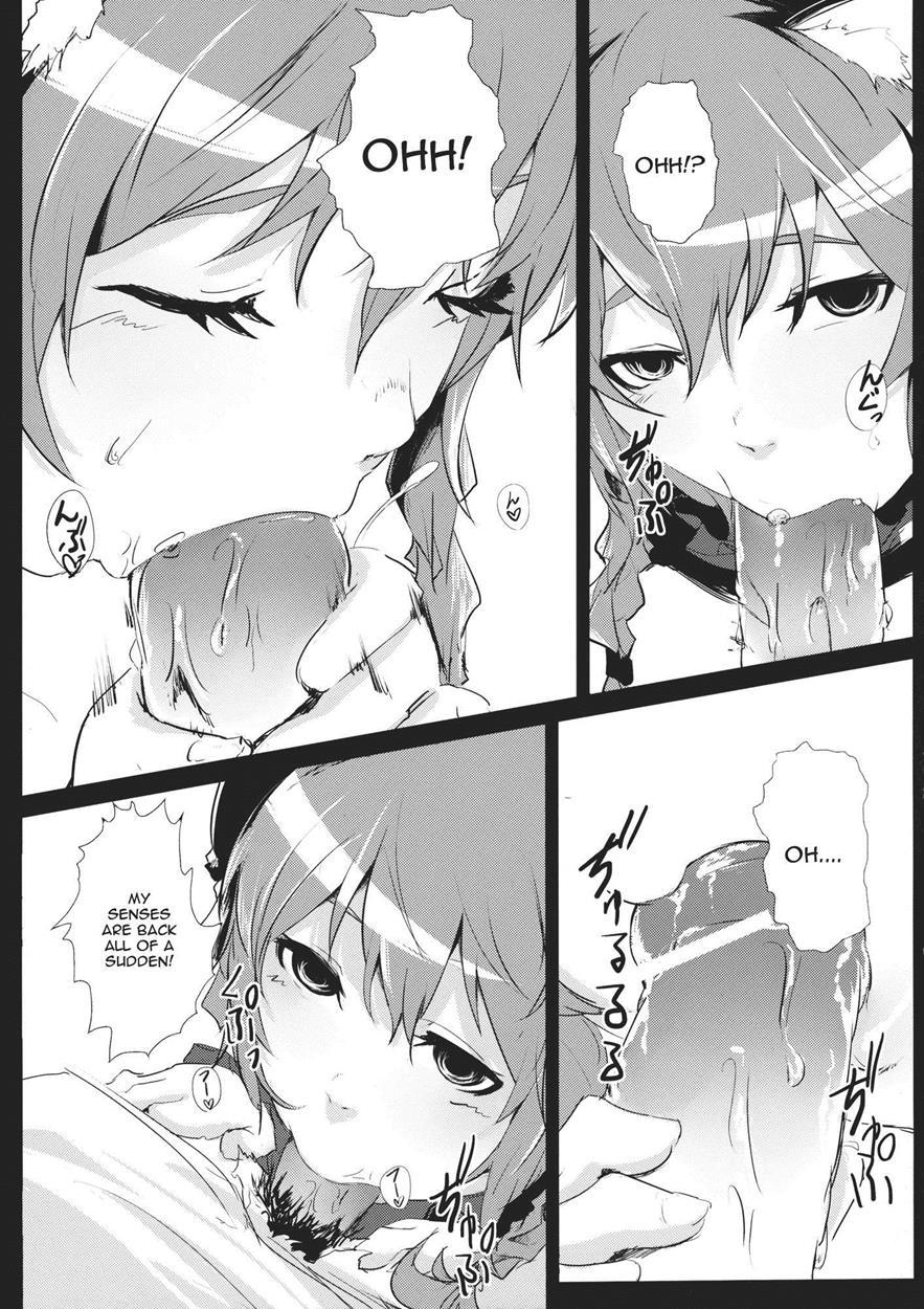Touhou Dj - Hakobu Mae Ni Iikoto Shiyo 1