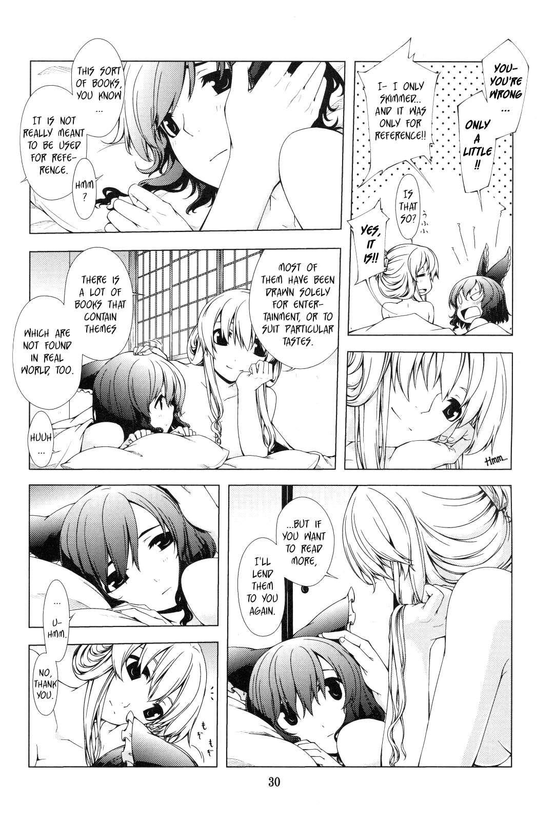 Touhou Dj - Hakurei Shunga Jiken 1