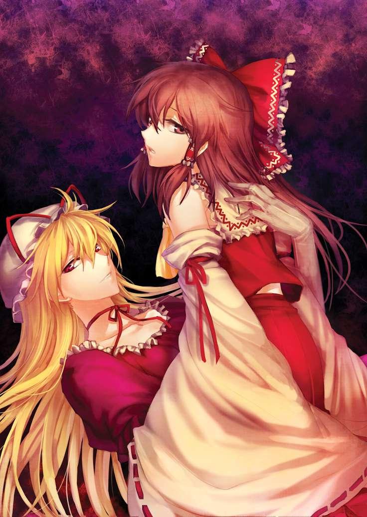 Touhou Dj - Hakurei Shunga Jiken 1