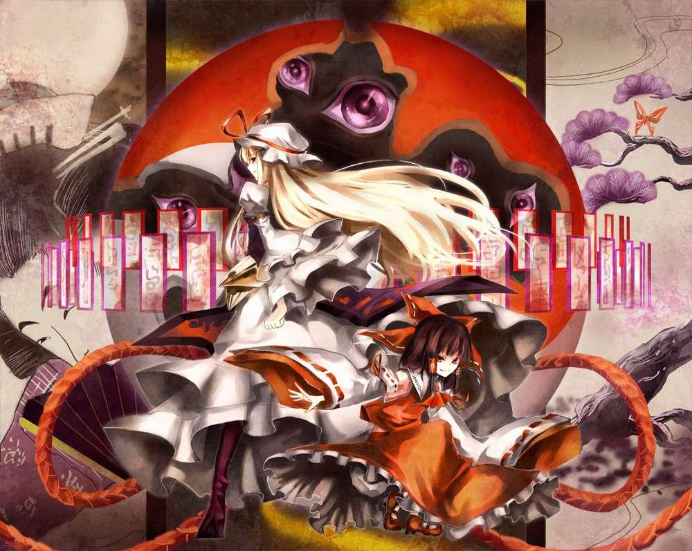 Touhou Dj - Hakurei Shunga Jiken 1