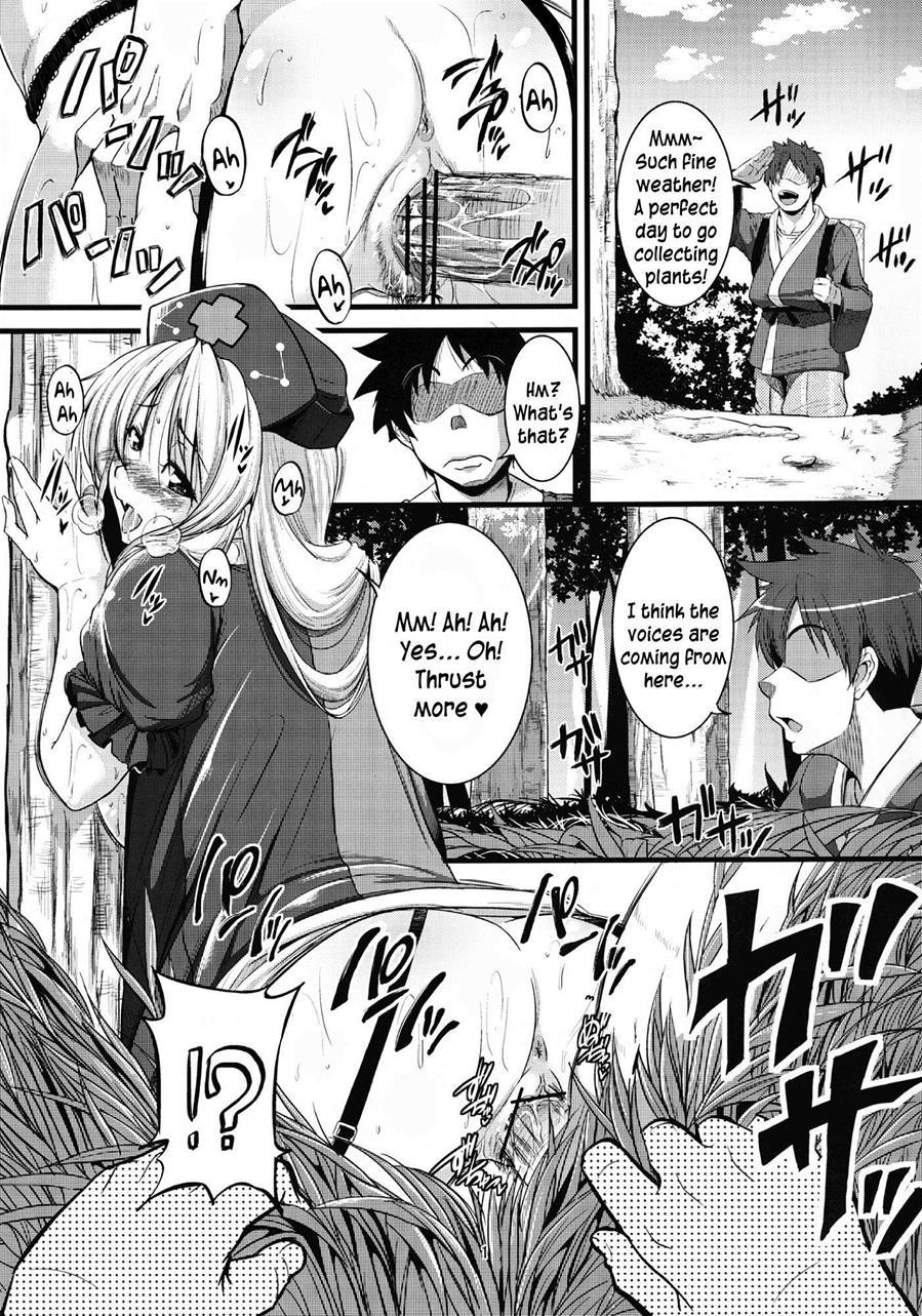 Touhou Dj - Hush 1