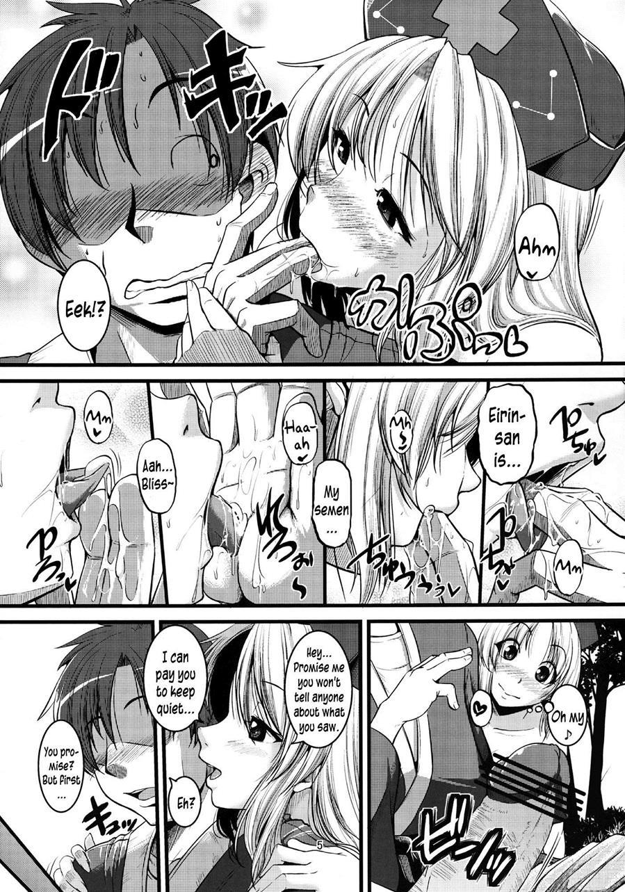 Touhou Dj - Hush 1
