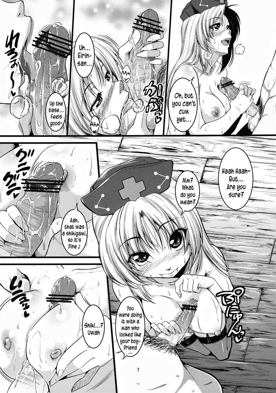 Touhou Dj - Hush 1