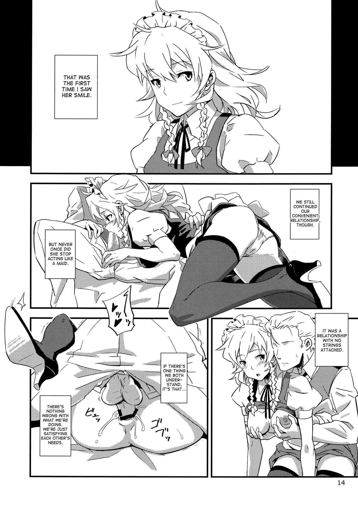 Touhou Dj - I Hired Sakuya-san As My Maid 1