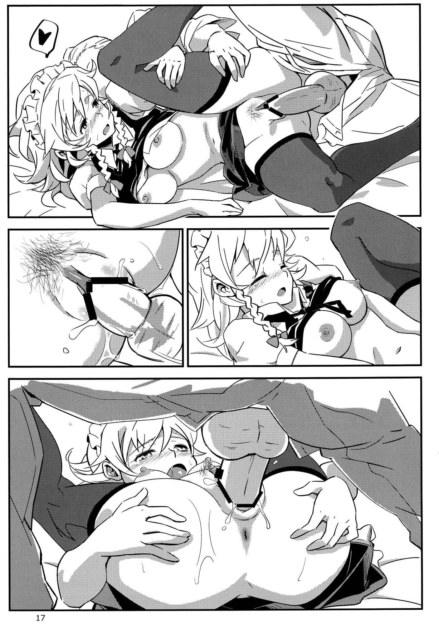 Touhou Dj - I Hired Sakuya-san As My Maid 1