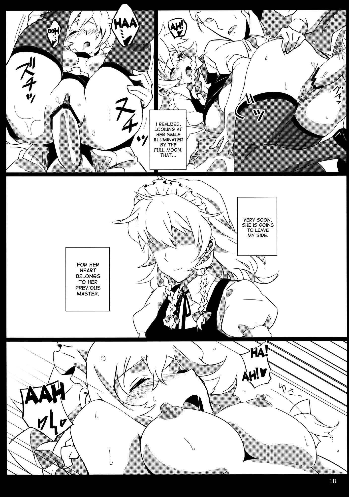 Touhou Dj - I Hired Sakuya-san As My Maid 1