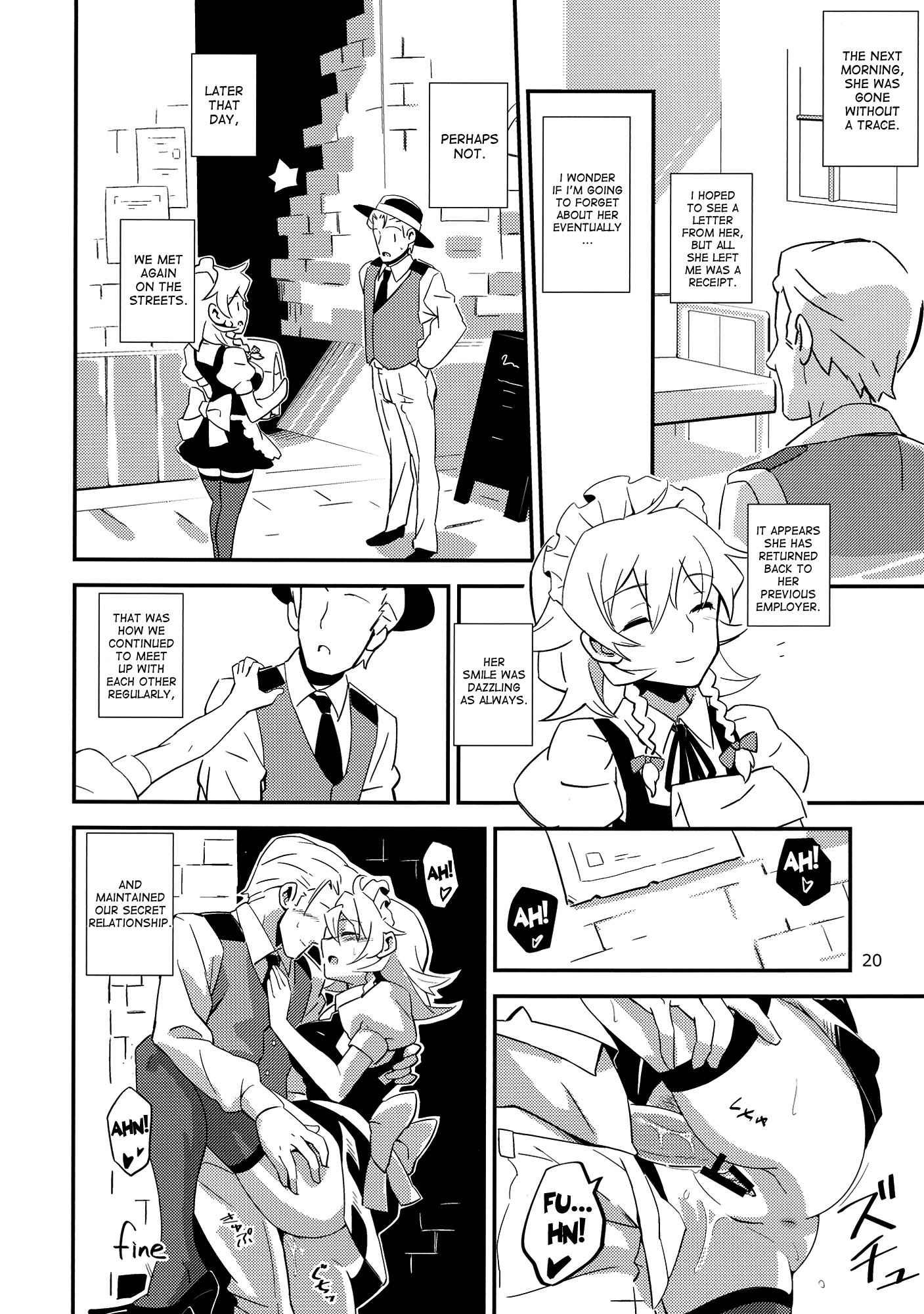 Touhou Dj - I Hired Sakuya-san As My Maid 1