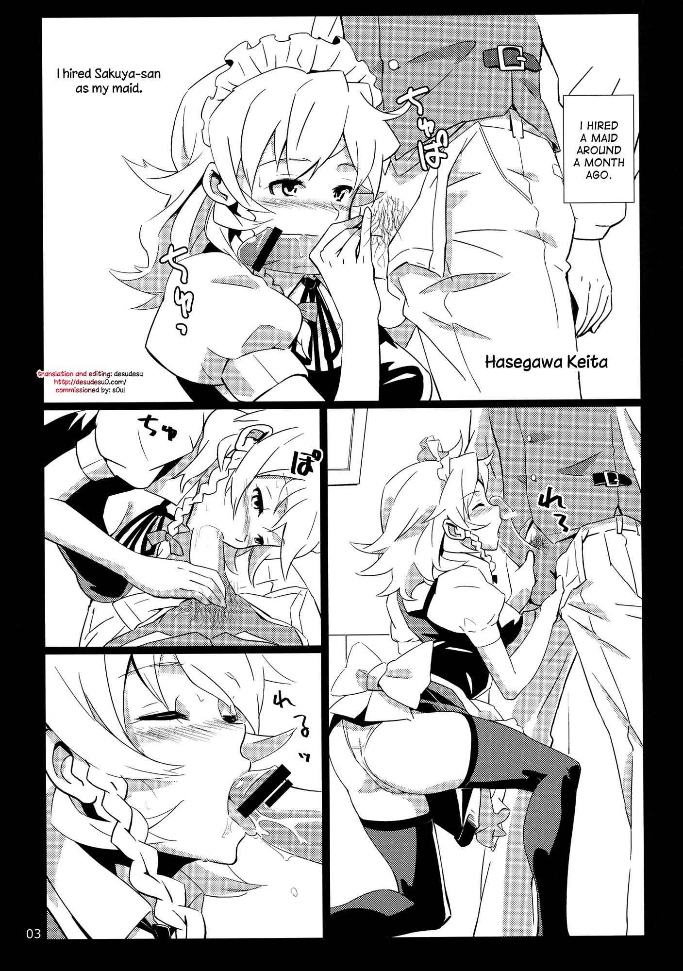 Touhou Dj - I Hired Sakuya-san As My Maid 1