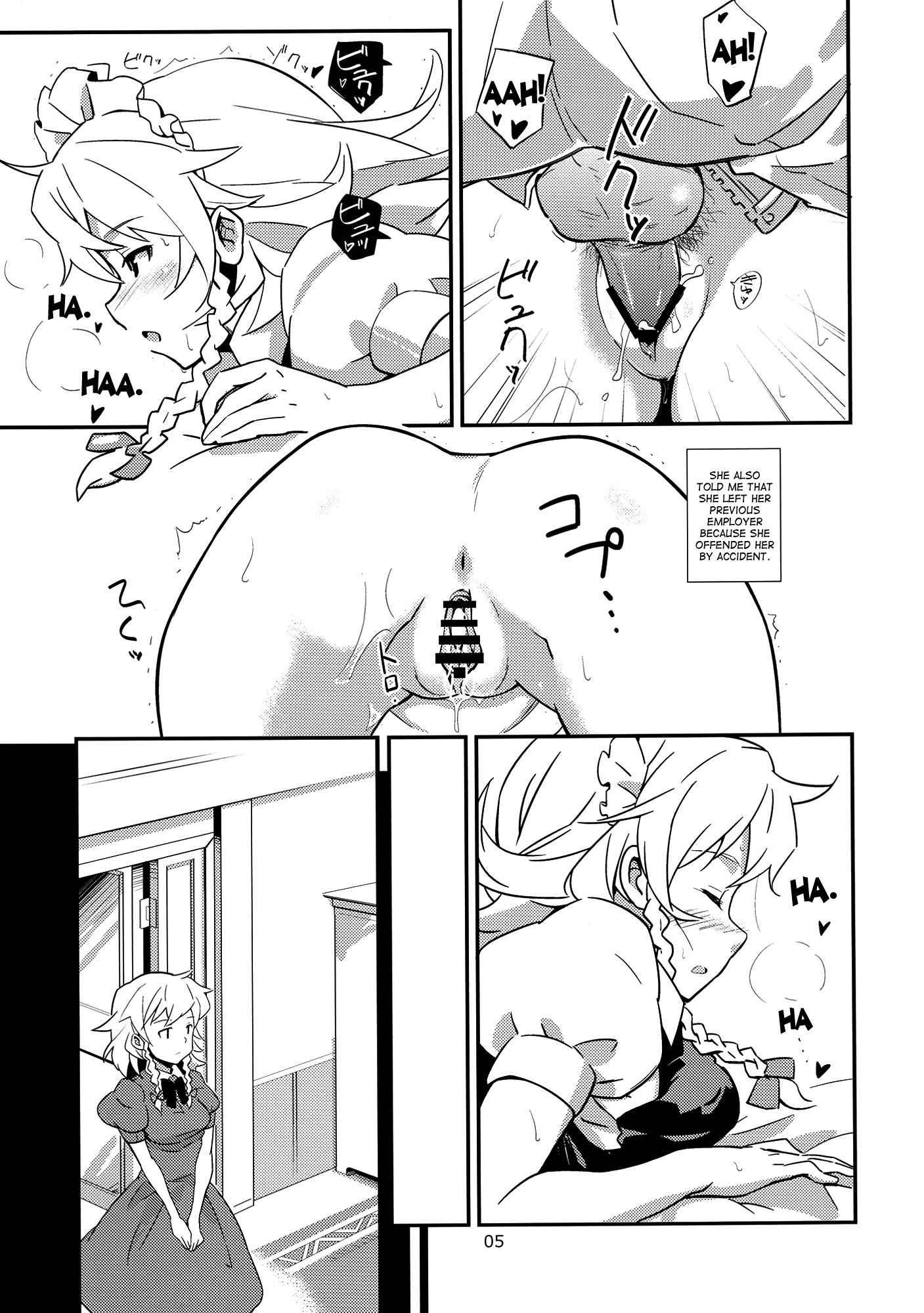 Touhou Dj - I Hired Sakuya-san As My Maid 1