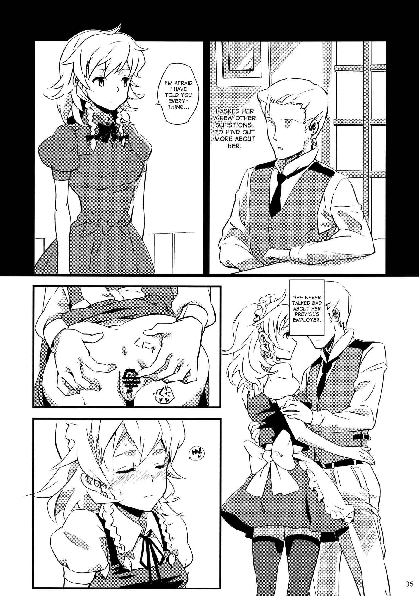 Touhou Dj - I Hired Sakuya-san As My Maid 1