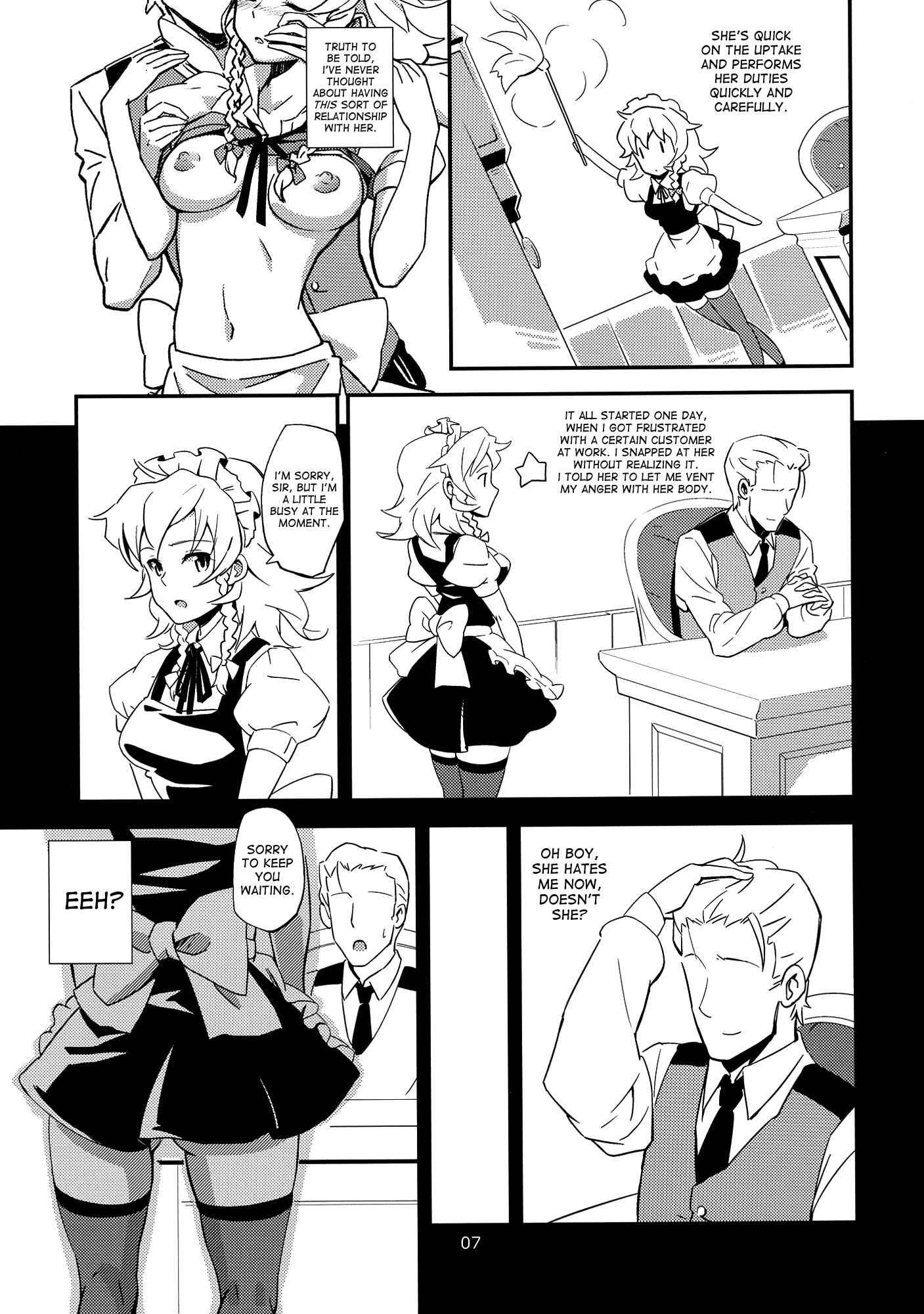 Touhou Dj - I Hired Sakuya-san As My Maid 1