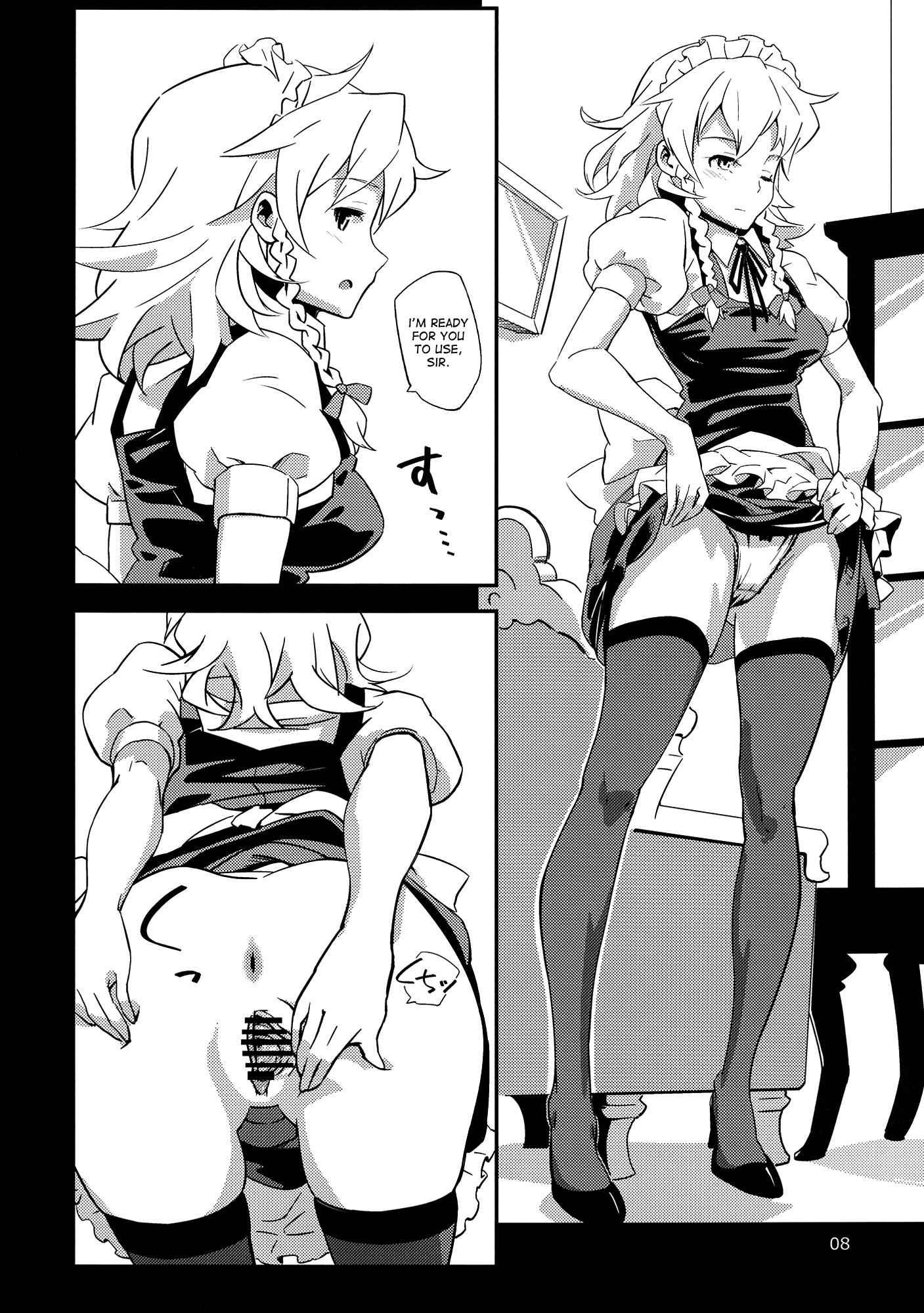 Touhou Dj - I Hired Sakuya-san As My Maid 1