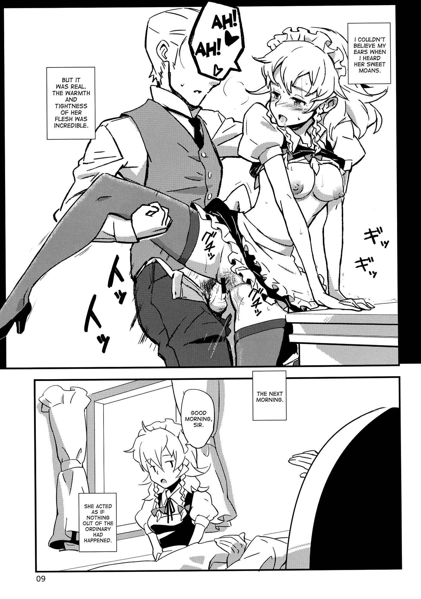 Touhou Dj - I Hired Sakuya-san As My Maid 1