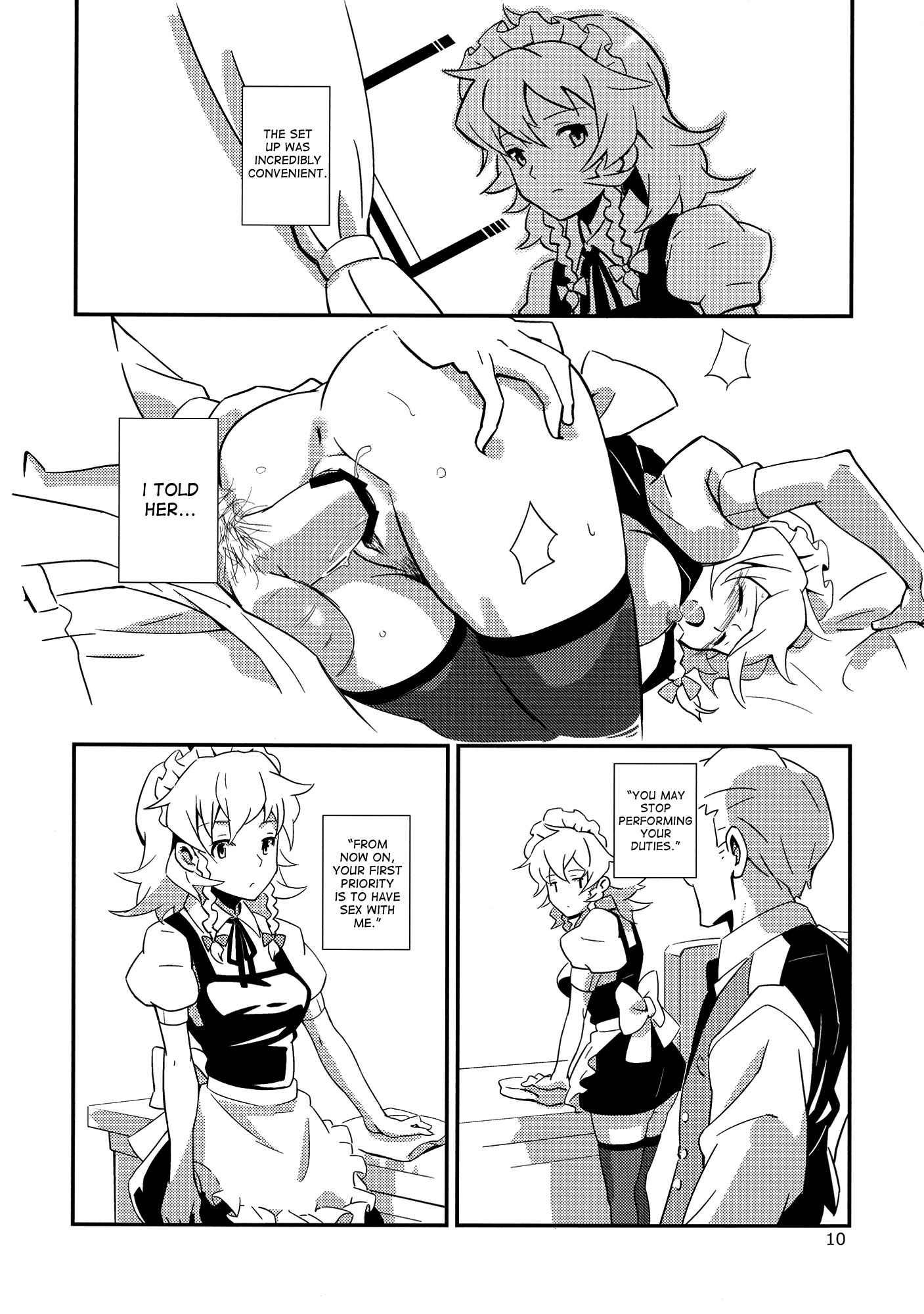 Touhou Dj - I Hired Sakuya-san As My Maid 1