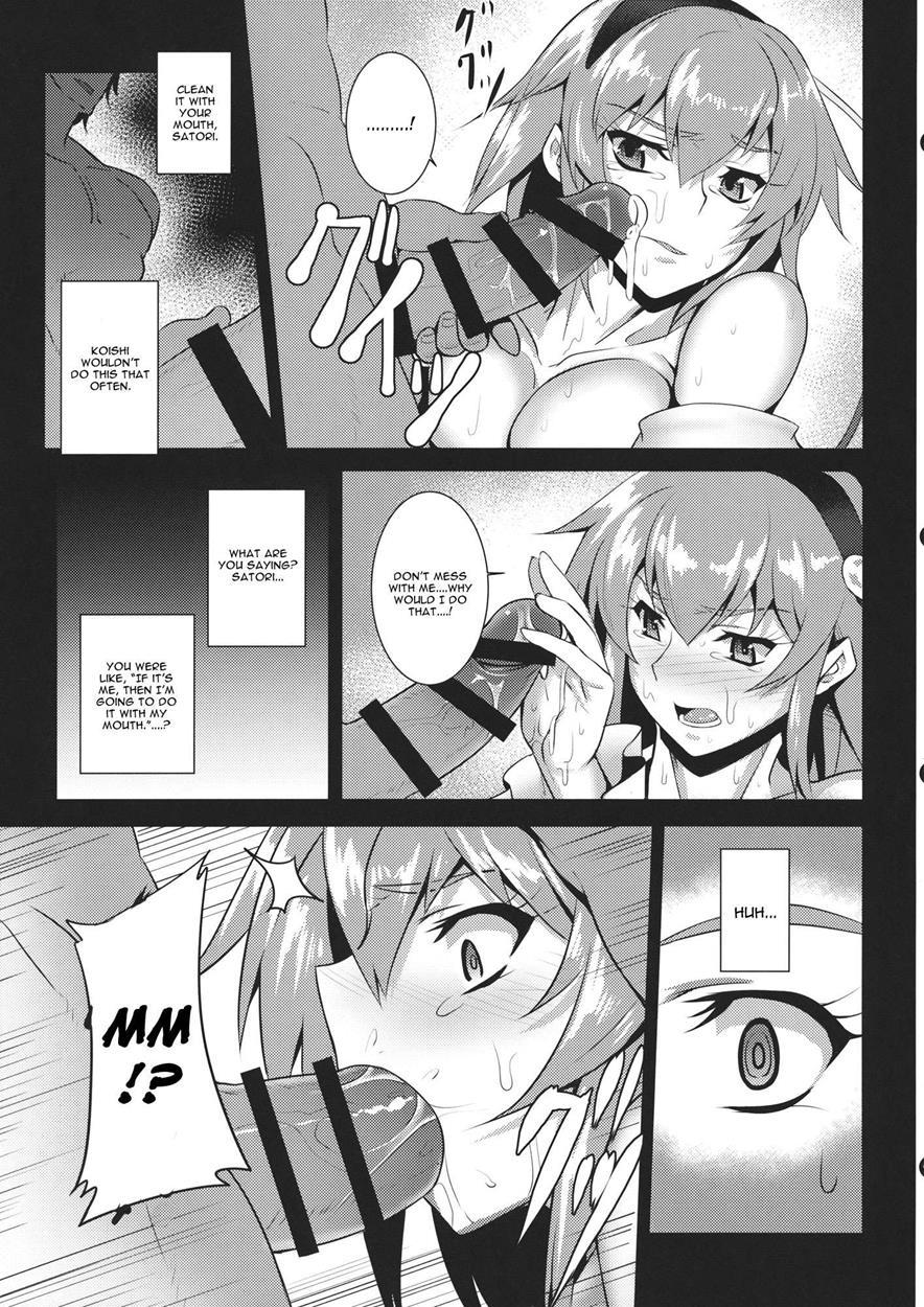 Touhou Dj - Jigoku De Hana Wo Sakasemashou 1