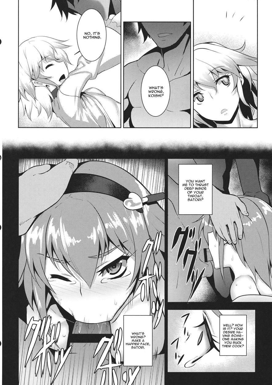 Touhou Dj - Jigoku De Hana Wo Sakasemashou 1