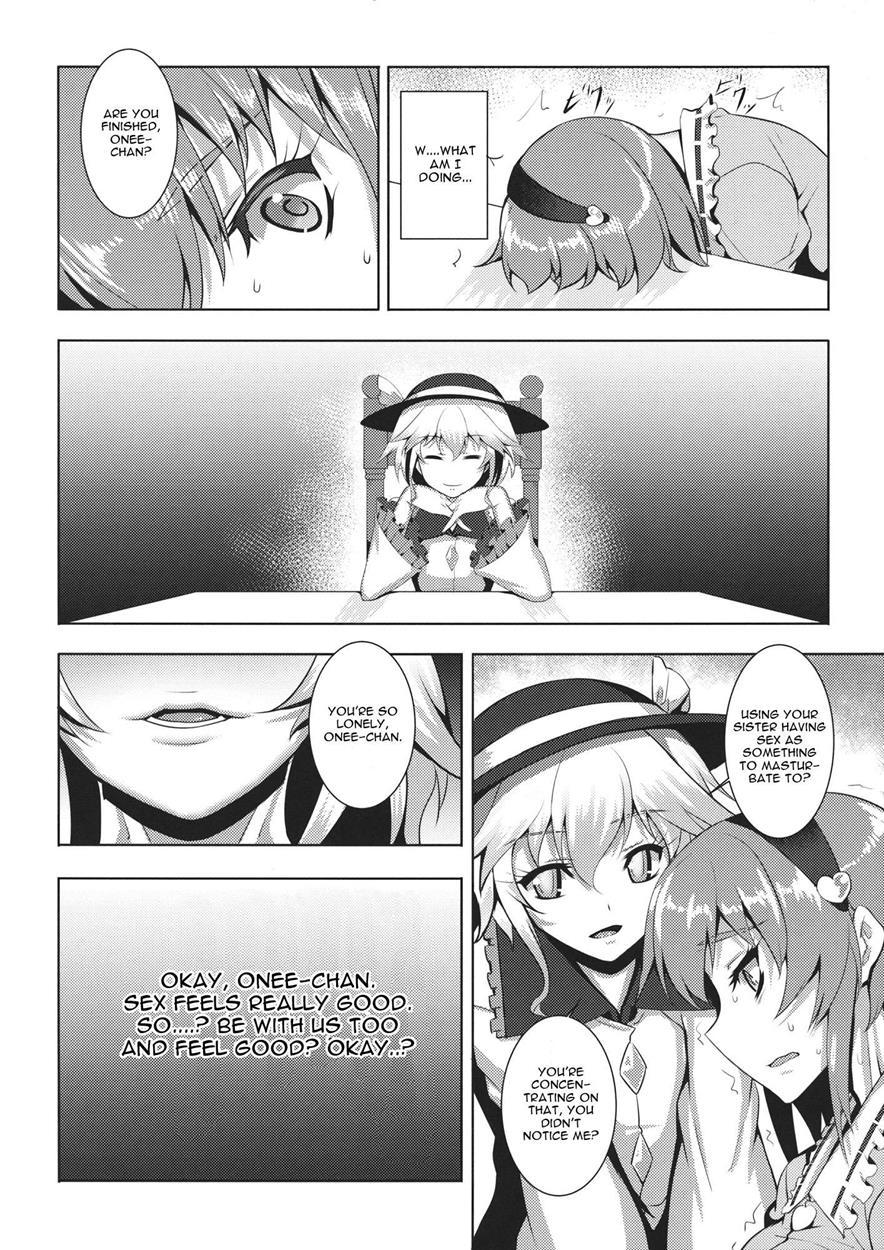 Touhou Dj - Jigoku De Hana Wo Sakasemashou 1