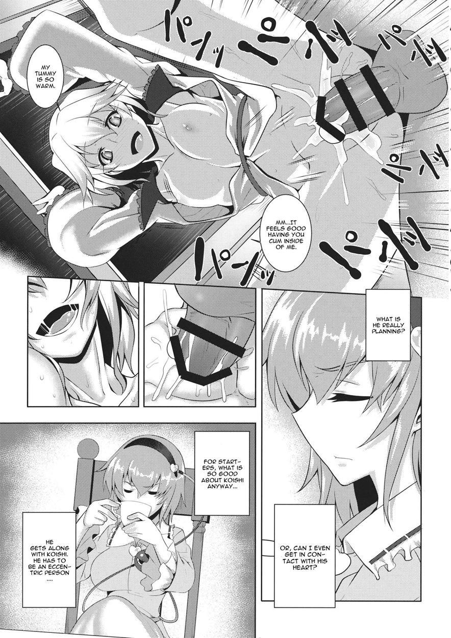 Touhou Dj - Jigoku De Hana Wo Sakasemashou 1
