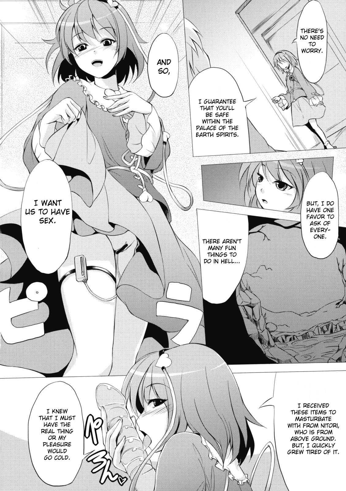 Touhou Dj - Jigoku Gokuraku Otoshi 1