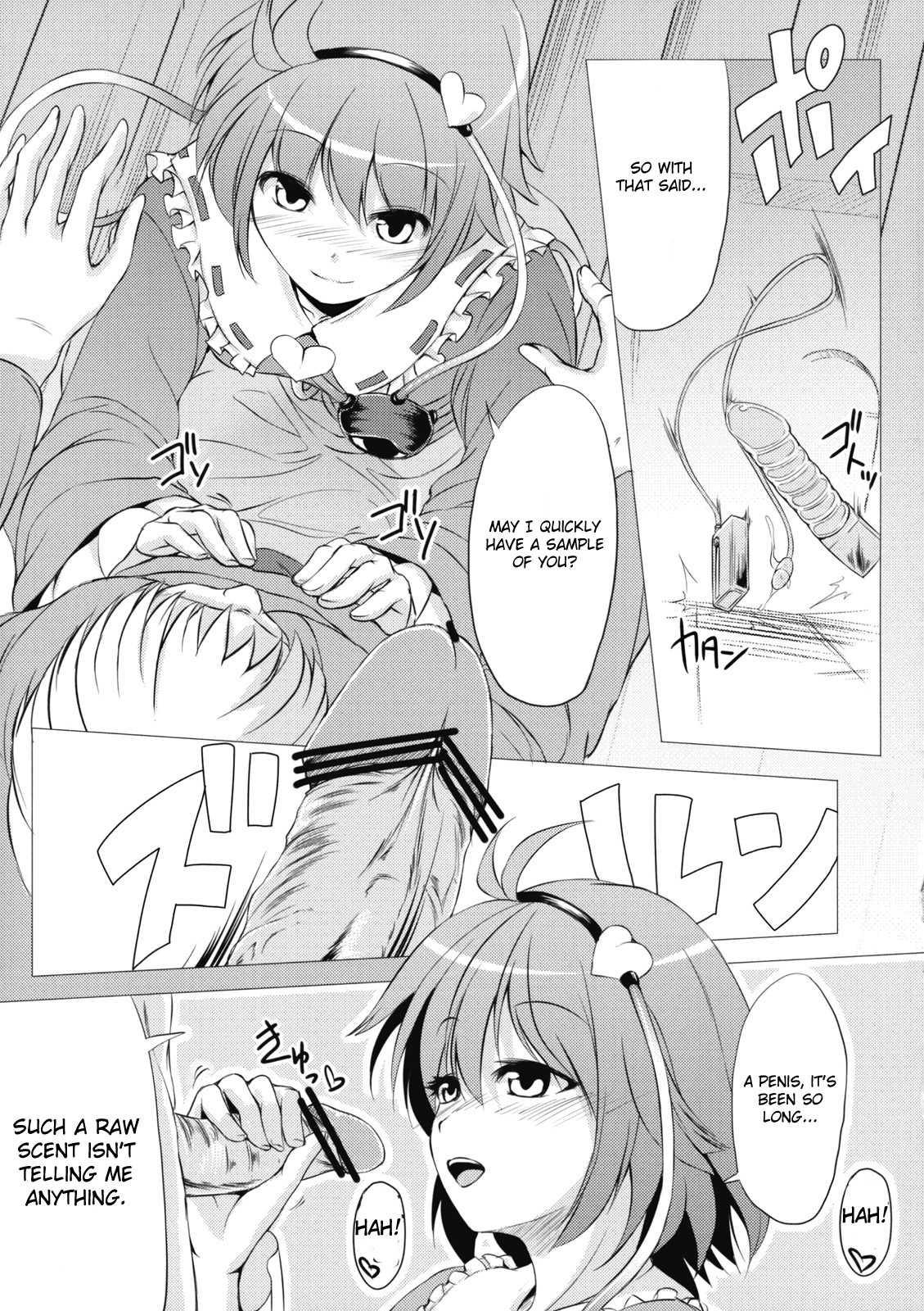 Touhou Dj - Jigoku Gokuraku Otoshi 1