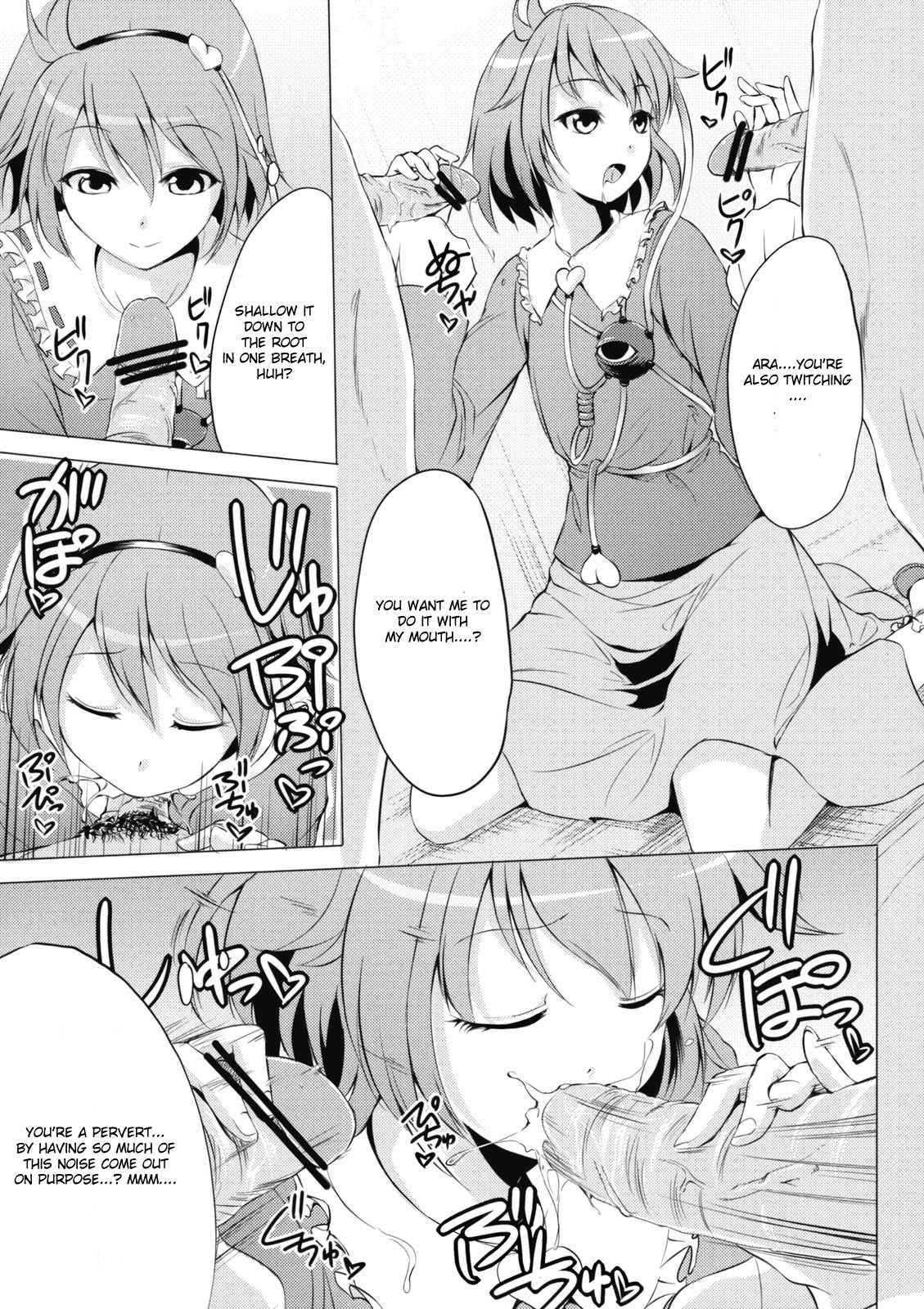Touhou Dj - Jigoku Gokuraku Otoshi 1