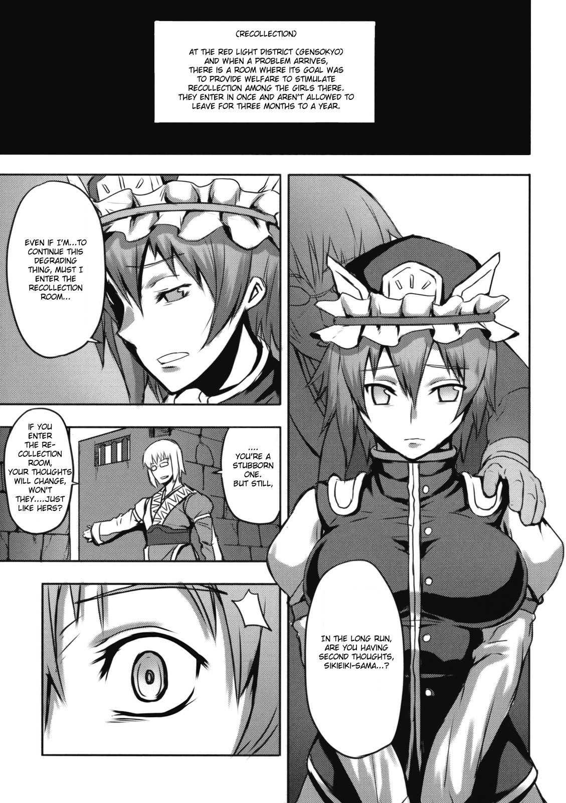 Touhou Dj - Jigoku Gokuraku Otoshi 1
