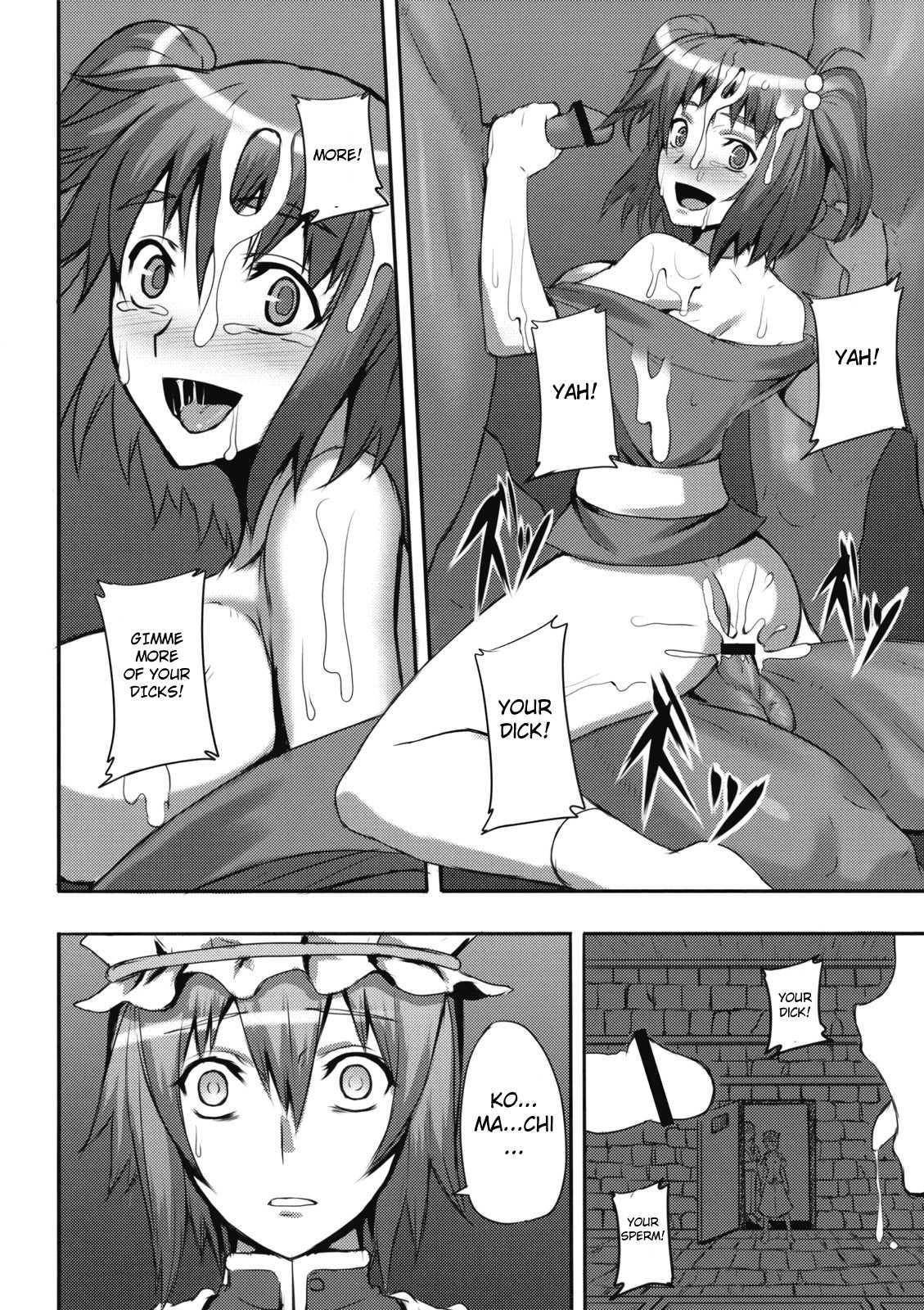 Touhou Dj - Jigoku Gokuraku Otoshi 1