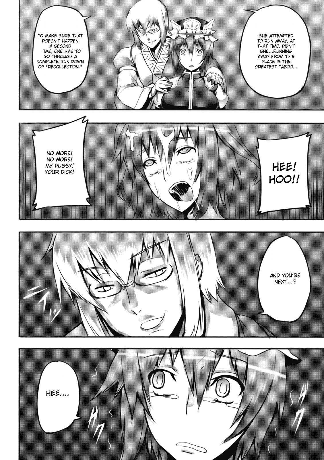Touhou Dj - Jigoku Gokuraku Otoshi 1