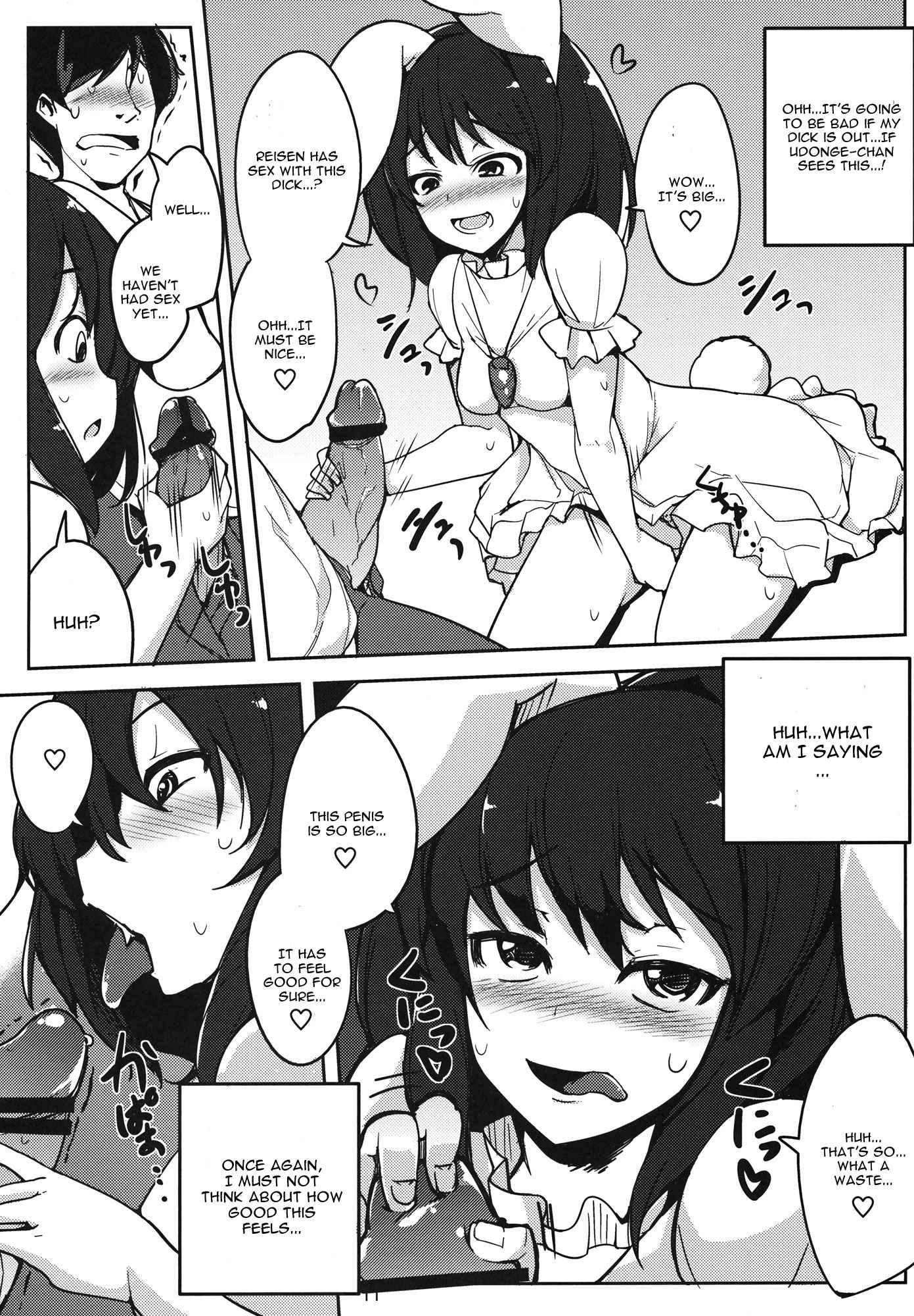 Touhou Dj - Kanojo Ga Iru Noni Uwaki Shite Tewi-chan To Sex Shita 1