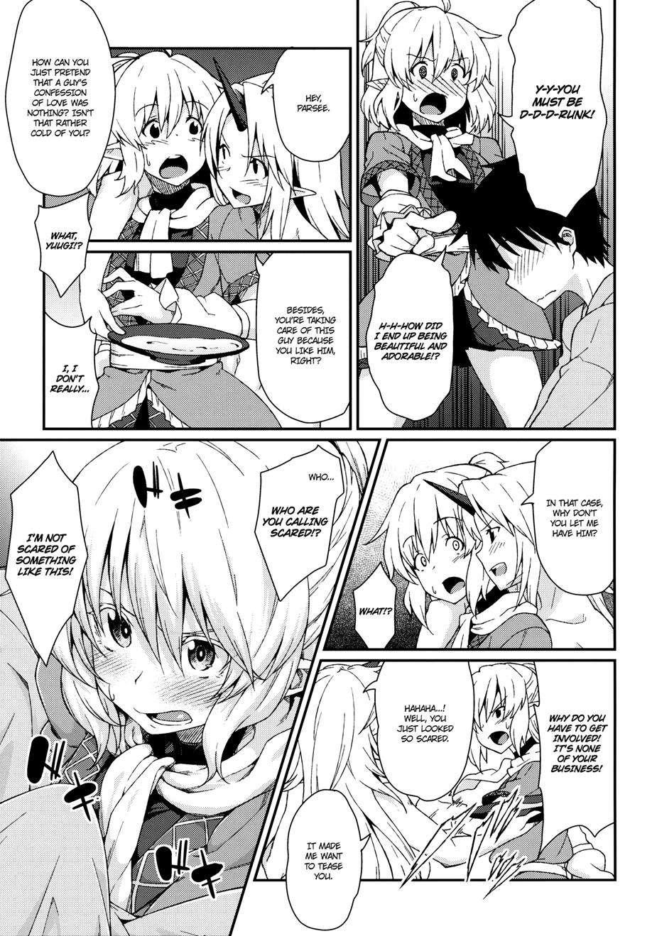 Touhou Dj - Kanojo No Hitomi Wa Naniiro Ka 1