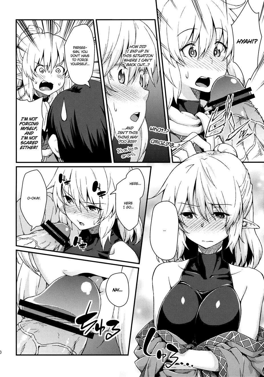 Touhou Dj - Kanojo No Hitomi Wa Naniiro Ka 1