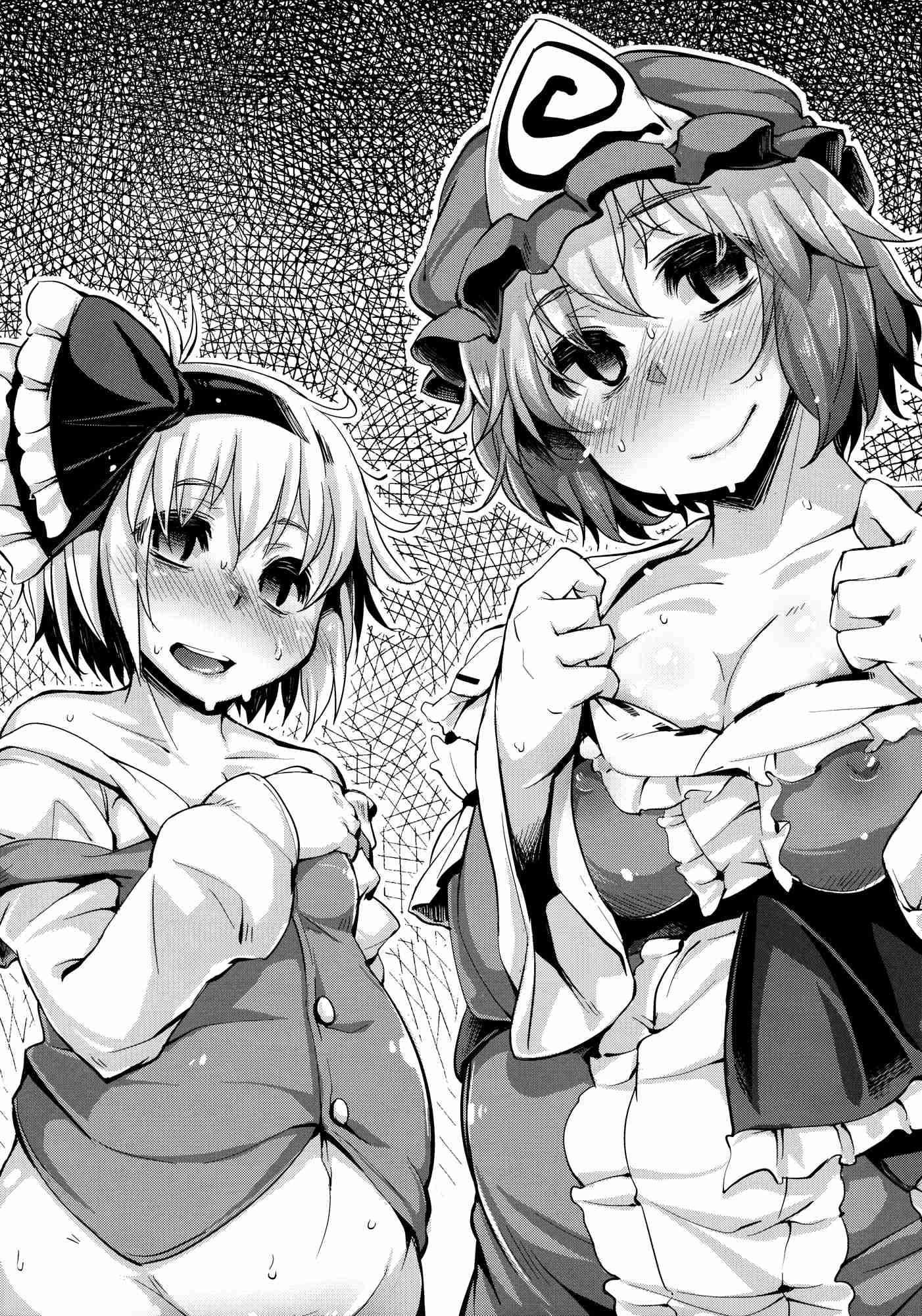 Touhou Dj - Kasen-chan And Her Lesson 1