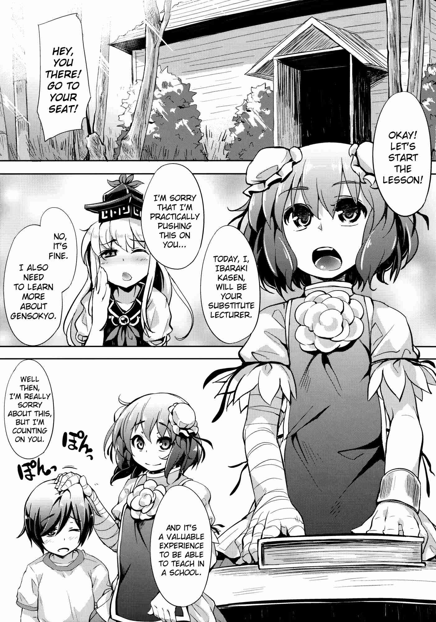 Touhou Dj - Kasen-chan And Her Lesson 1