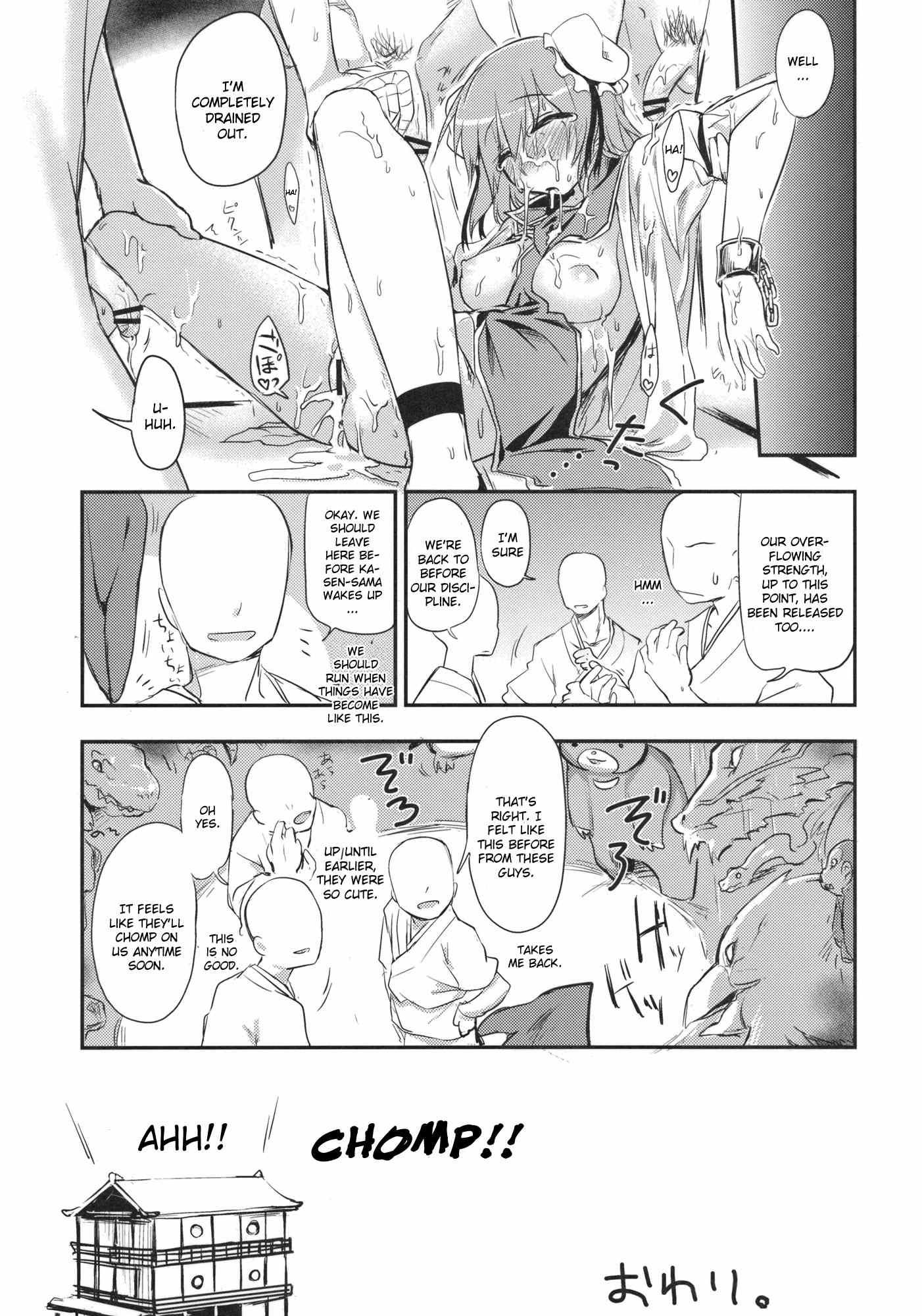 Touhou Dj - Kasen-chan To Sex!! - Goui Ja Nai Kara Sex Ja Nai Mon!! 1 Manga  Page 18 - Read Manga Touhou Dj - Kasen-chan To Sex!! - Goui Ja Nai