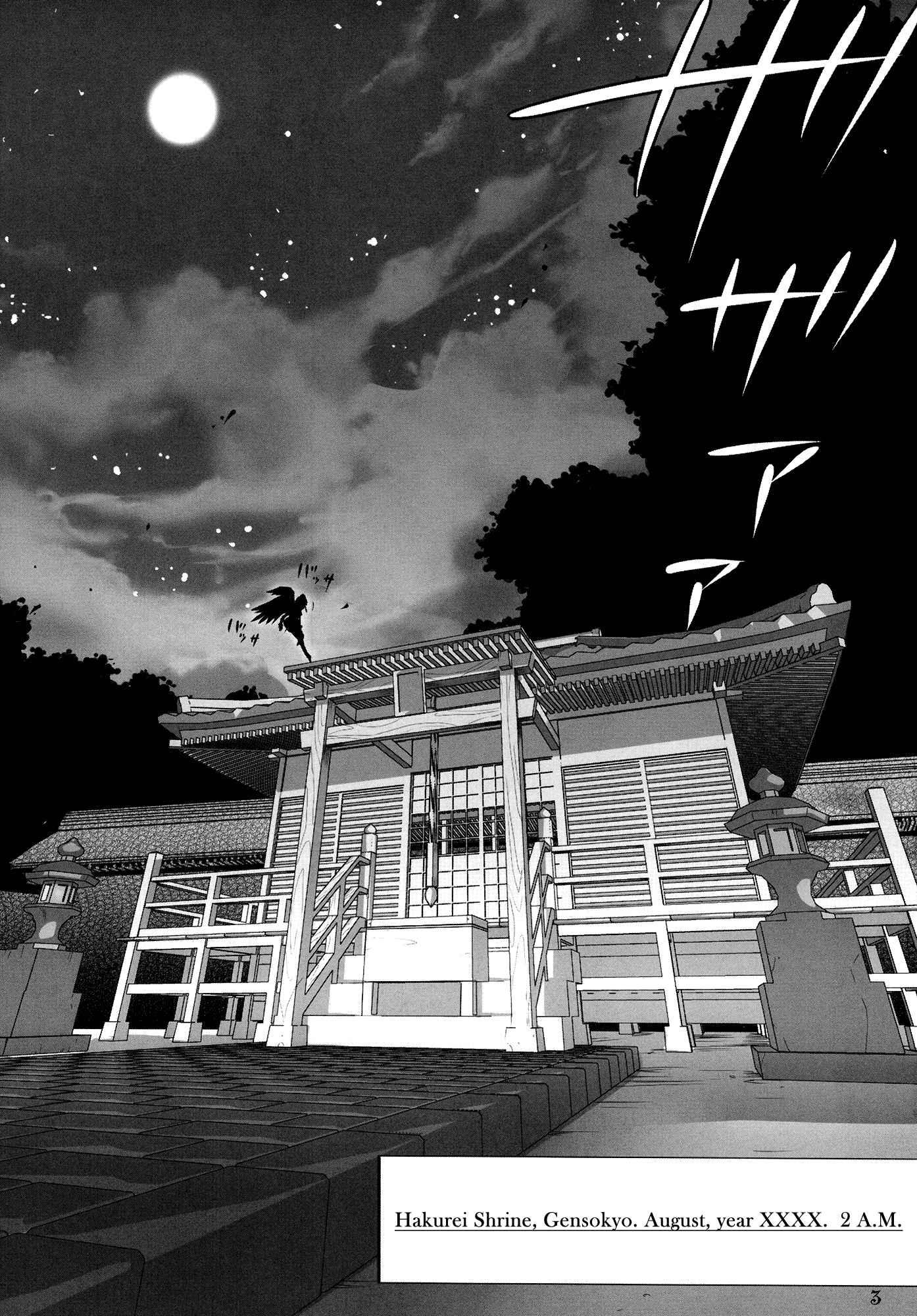 Touhou Dj - Kinoko No Sasoi 5