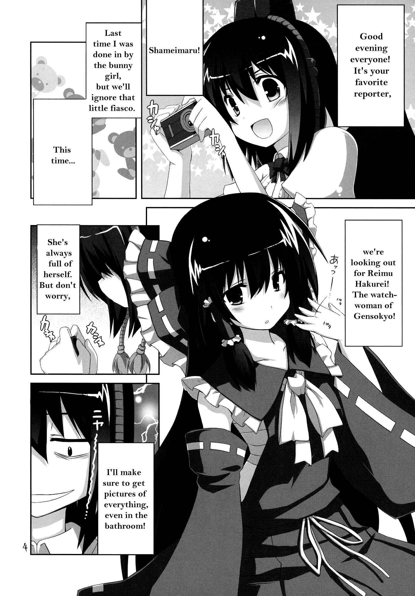 Touhou Dj - Kinoko No Sasoi 5