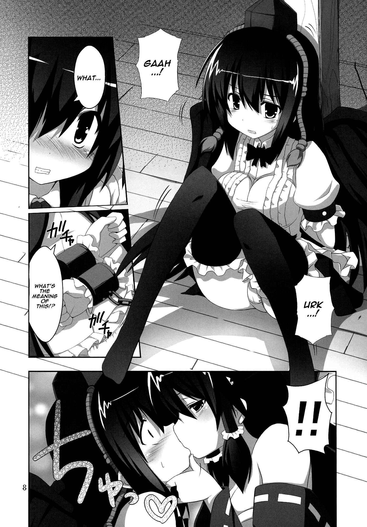 Touhou Dj - Kinoko No Sasoi 5