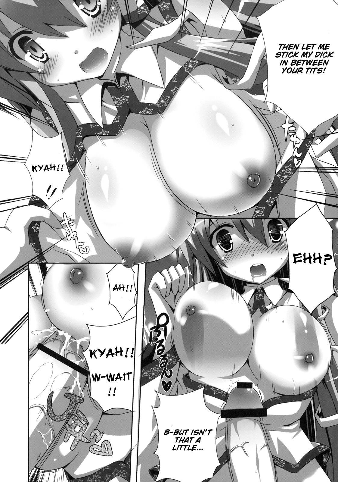Touhou Dj - Kinoko No Sasoi 6