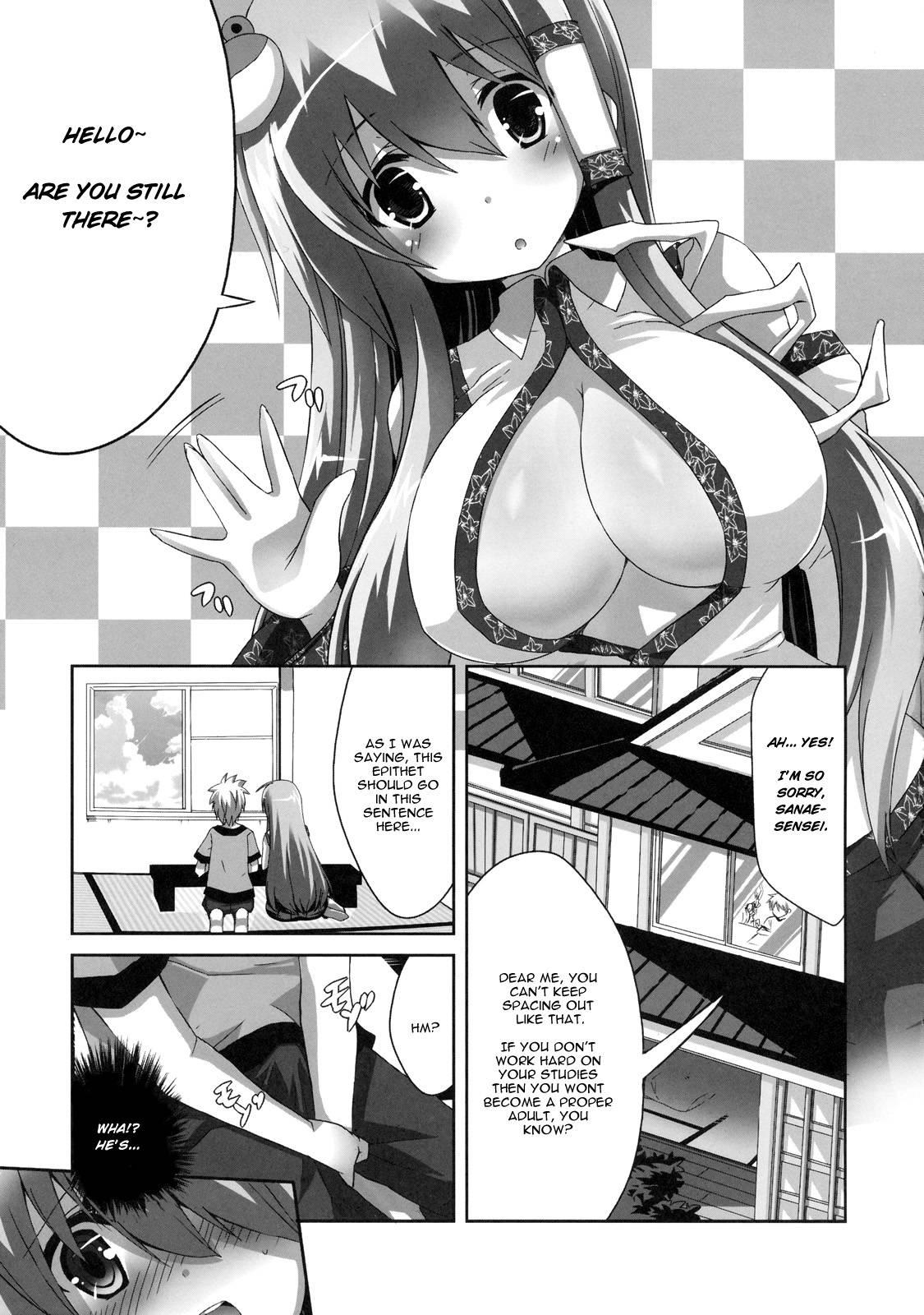 Touhou Dj - Kinoko No Sasoi 6