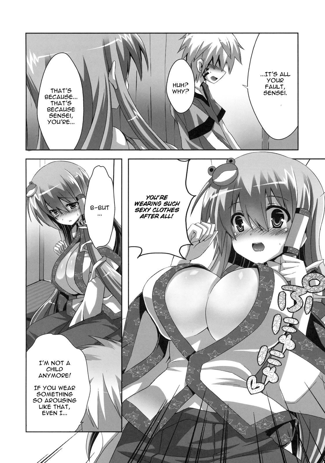 Touhou Dj - Kinoko No Sasoi 6