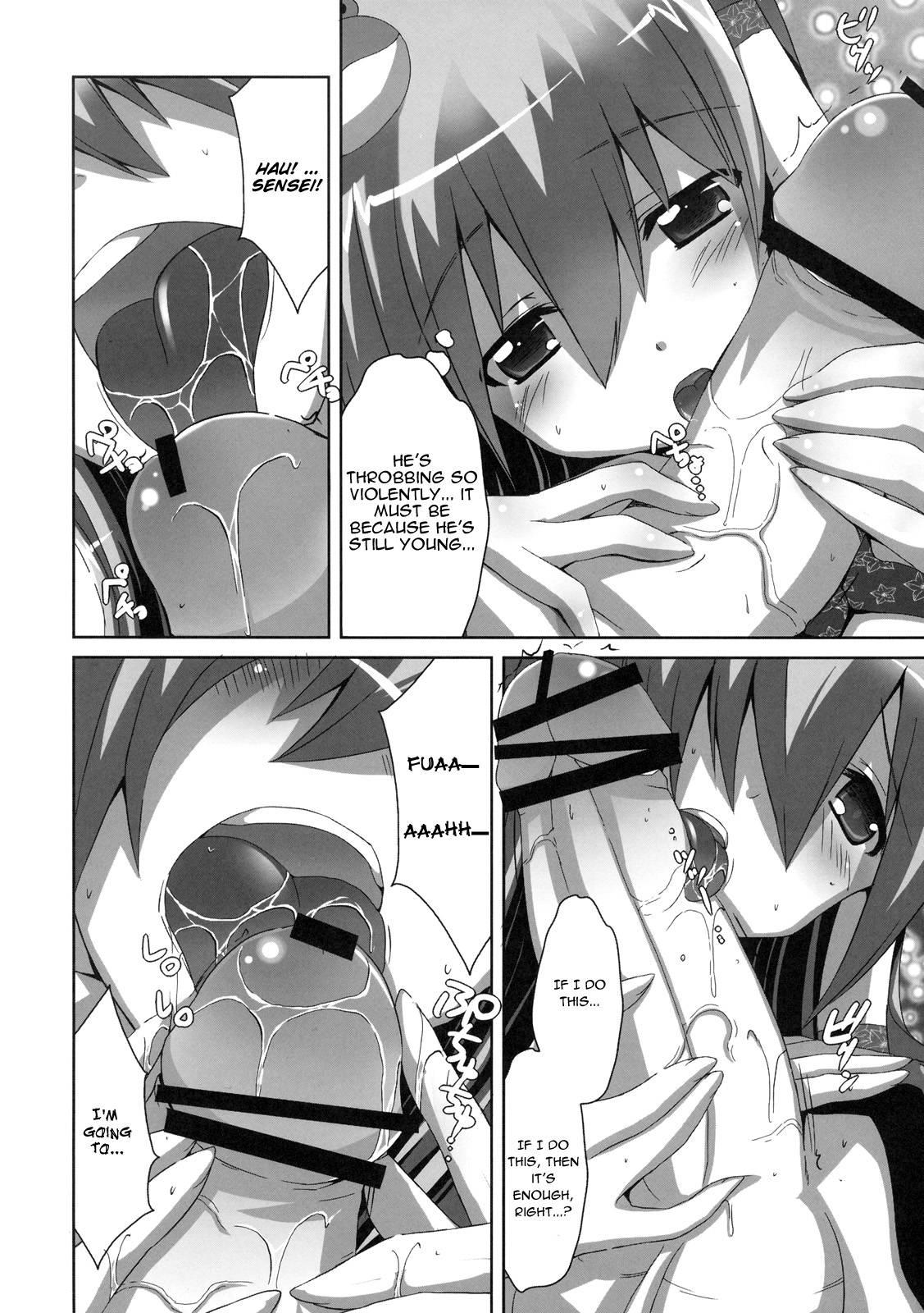 Touhou Dj - Kinoko No Sasoi 6
