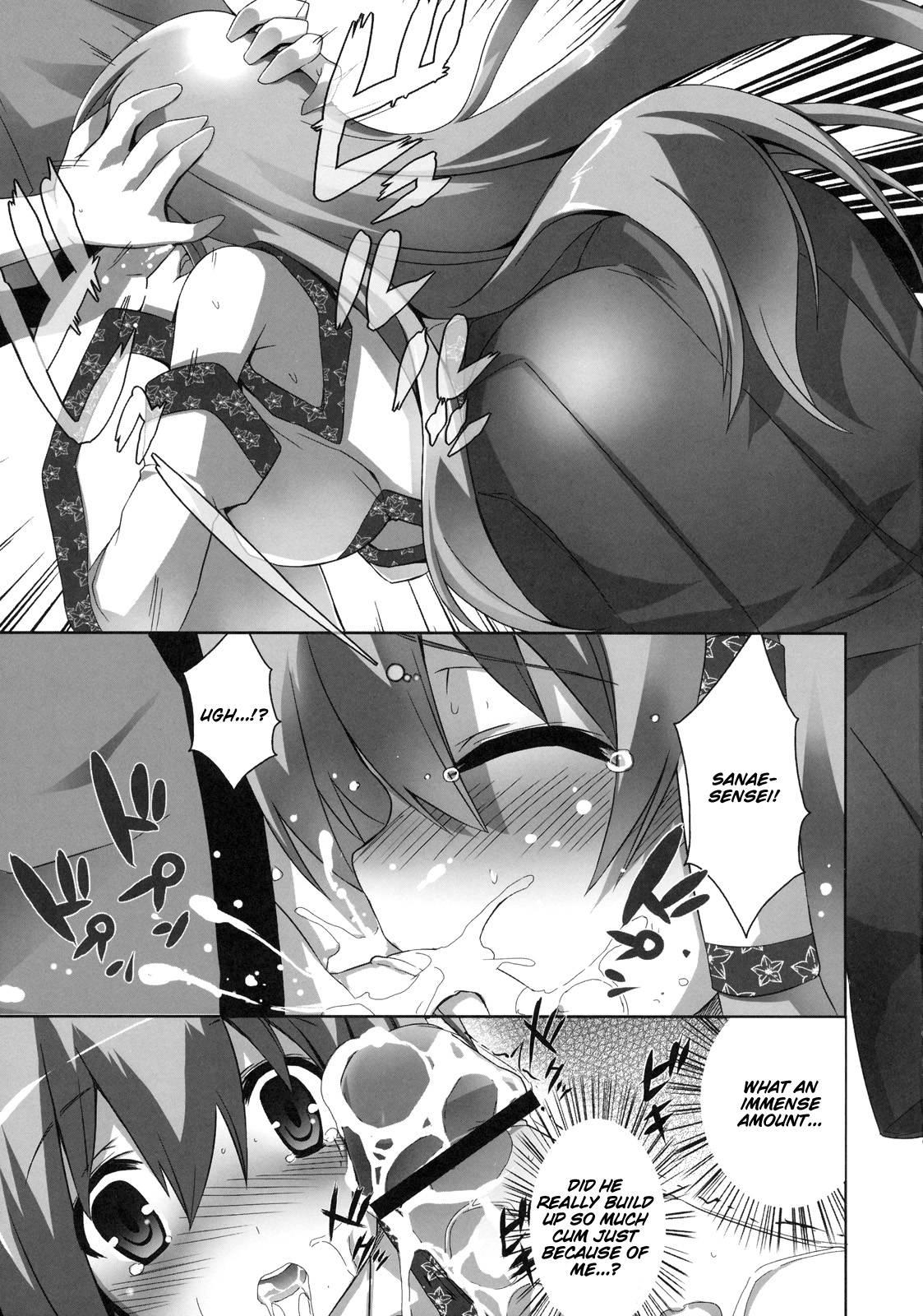 Touhou Dj - Kinoko No Sasoi 6