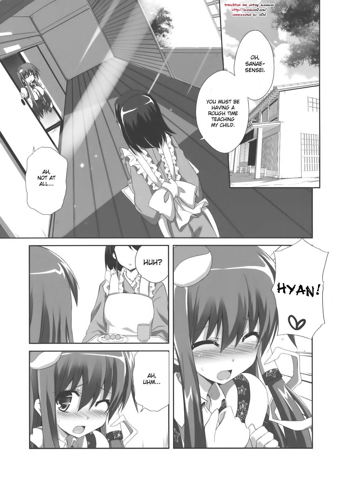 Touhou Dj - Kinoko No Sasoi 7