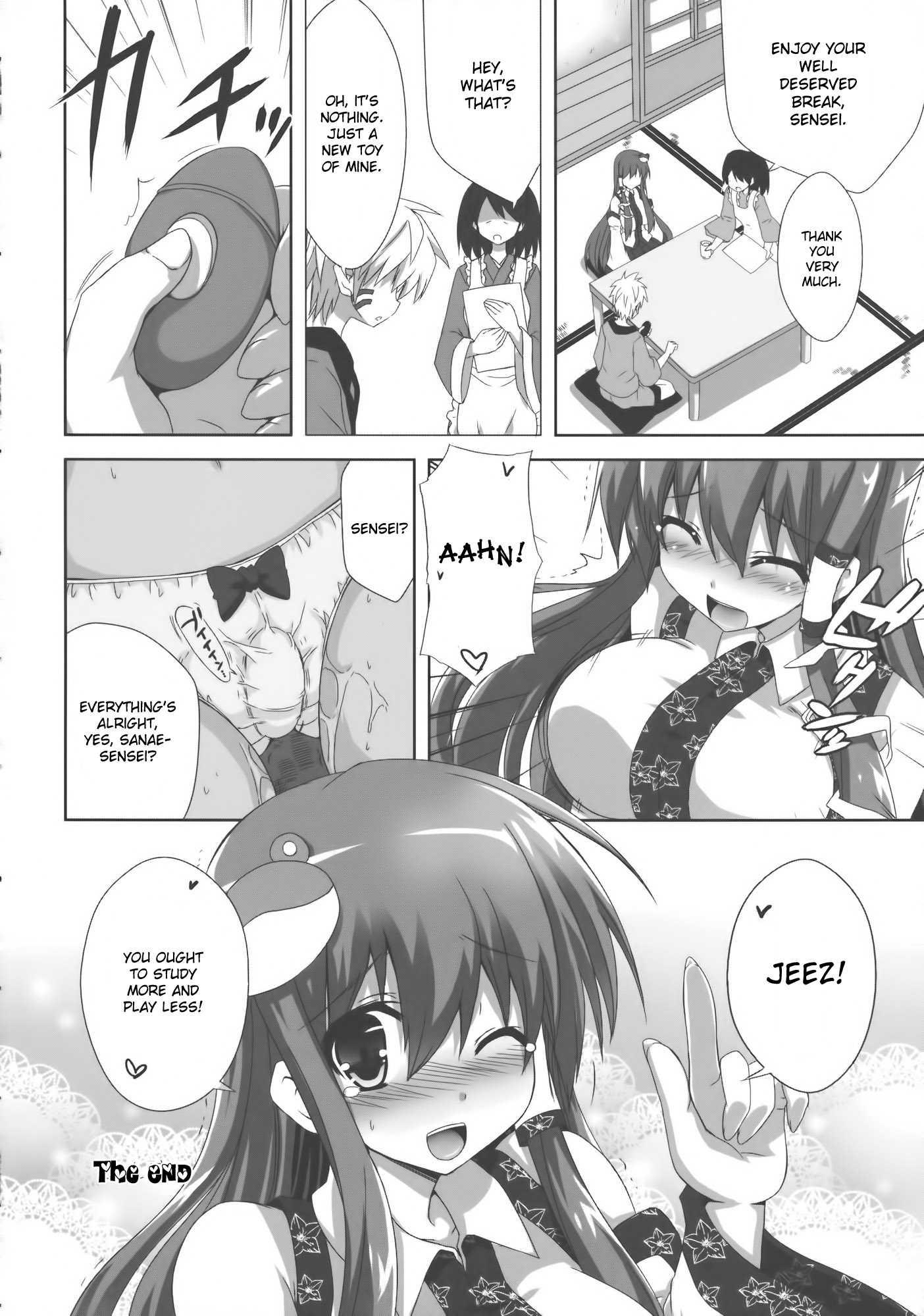 Touhou Dj - Kinoko No Sasoi 7