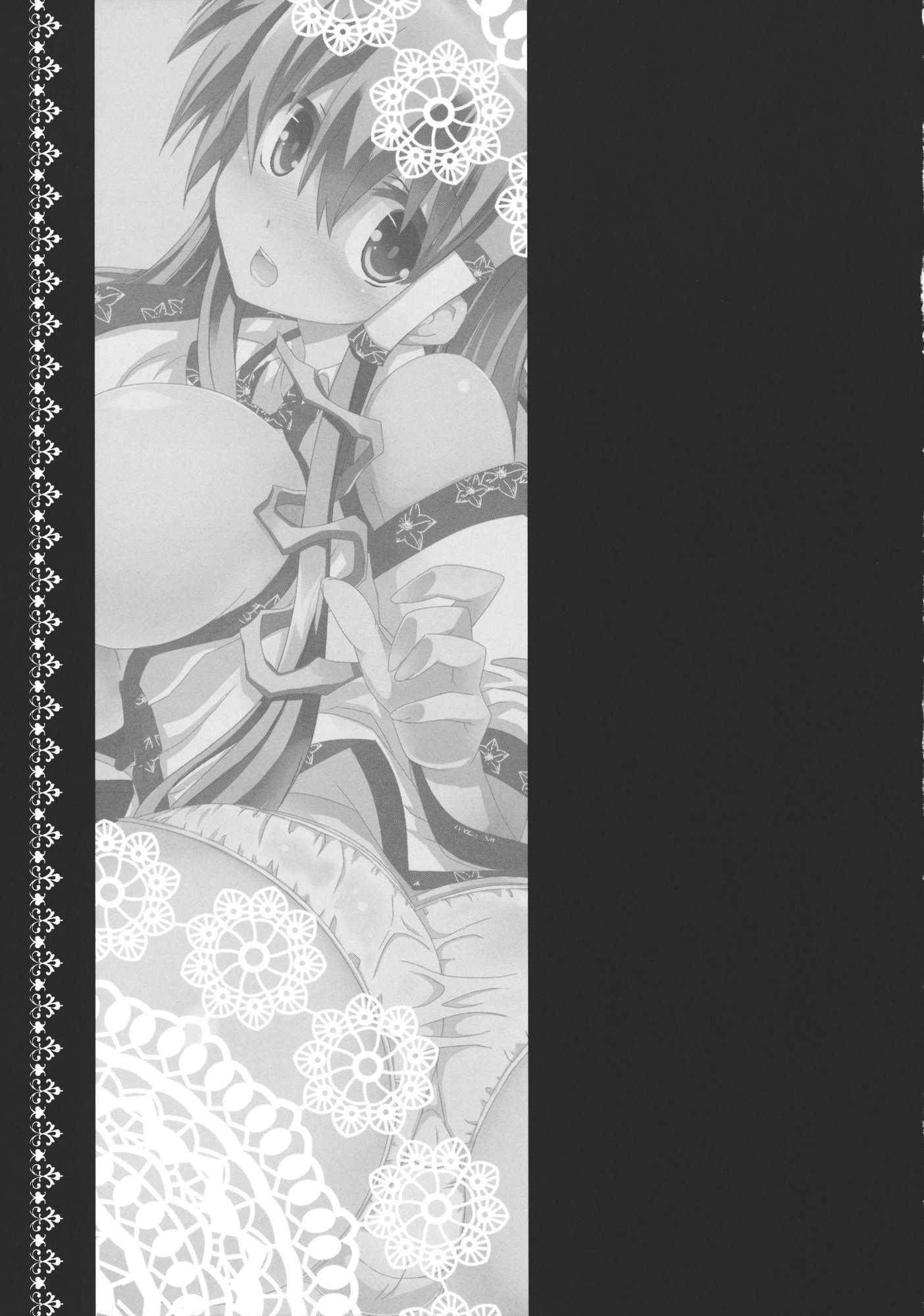 Touhou Dj - Kinoko No Sasoi 7